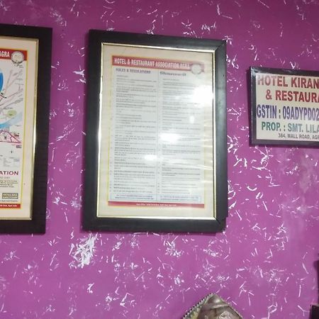 Hotel Kirandeep Agra Agra  Luaran gambar